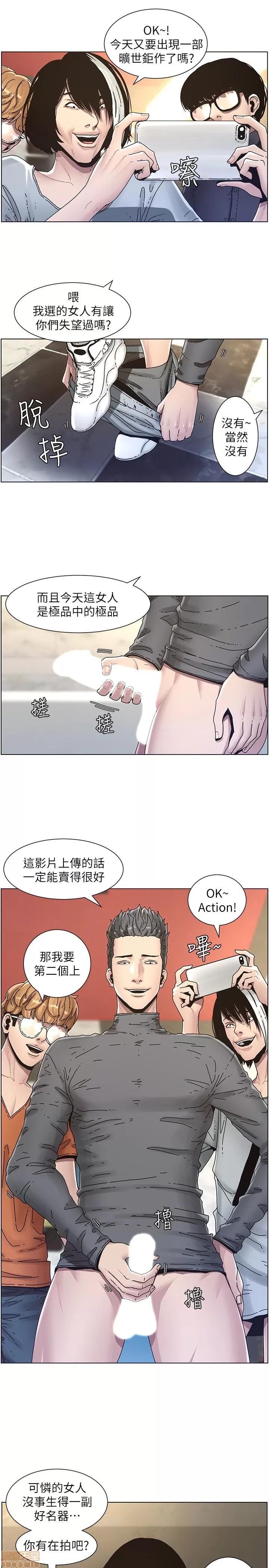 姊妹與繼父 姊妹與繼父_31-40.zip 第3页