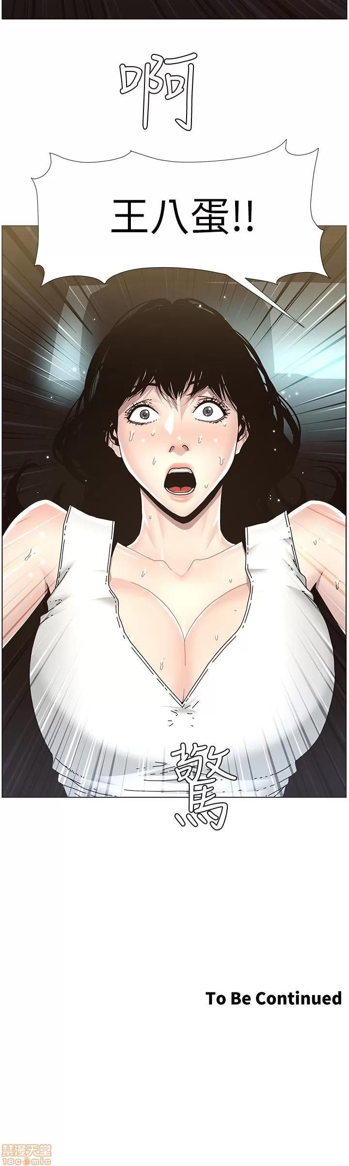 姊妹與繼父 姊妹與繼父_31-40.zip 第22页