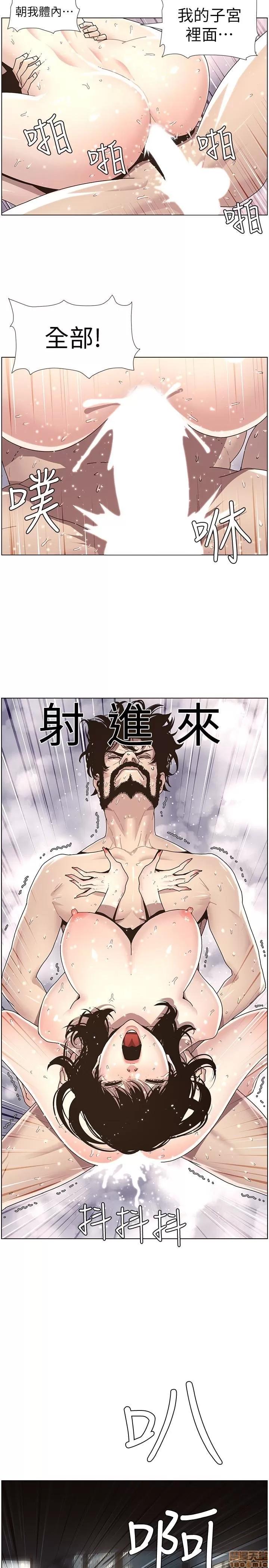 姊妹與繼父 姊妹與繼父_31-40.zip 第24页