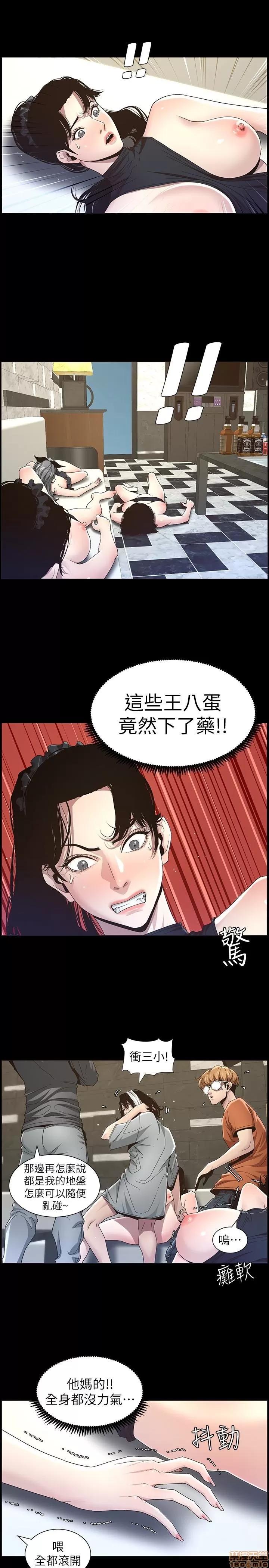 姊妹與繼父 姊妹與繼父_31-40.zip 第31页