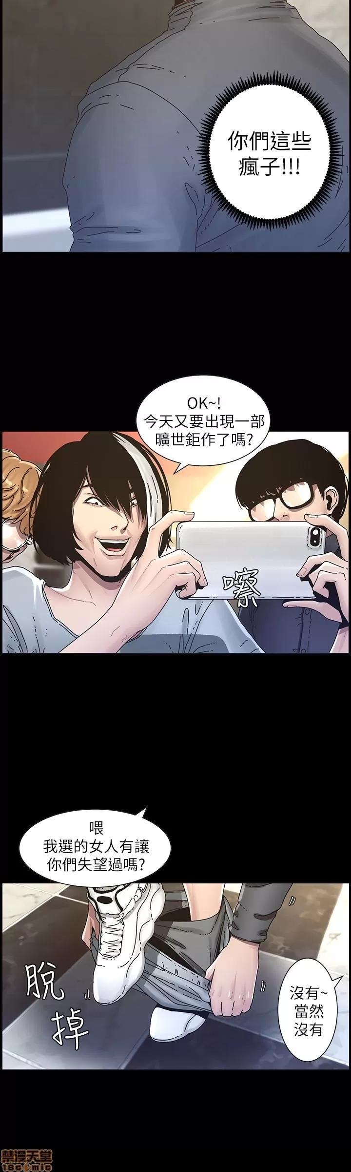 姊妹與繼父 姊妹與繼父_31-40.zip 第33页
