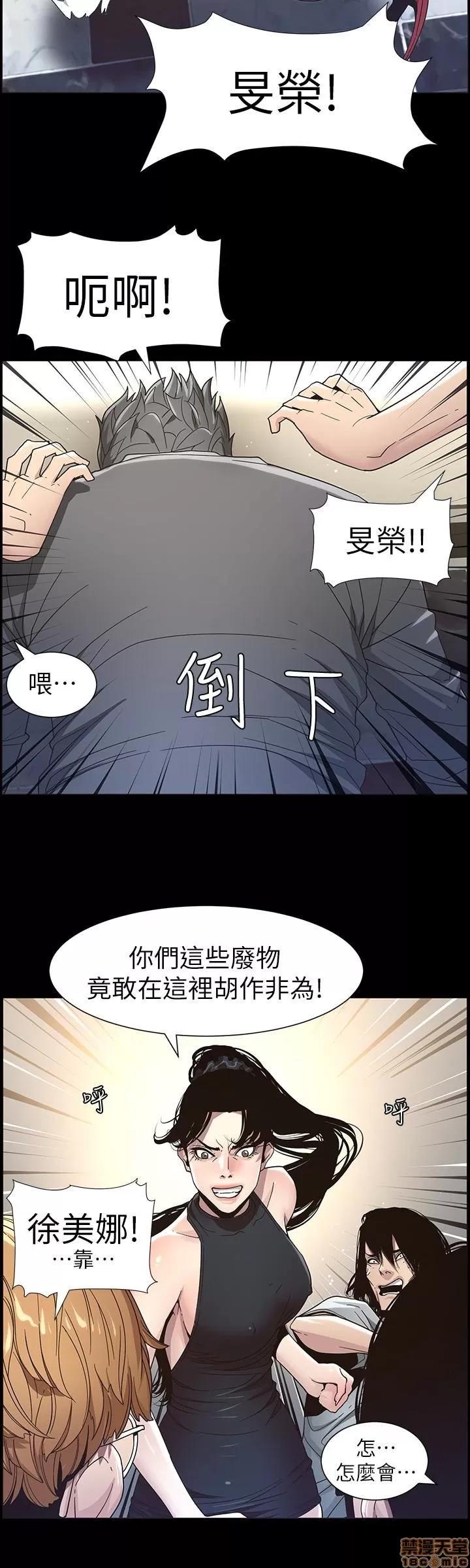 姊妹與繼父 姊妹與繼父_31-40.zip 第37页