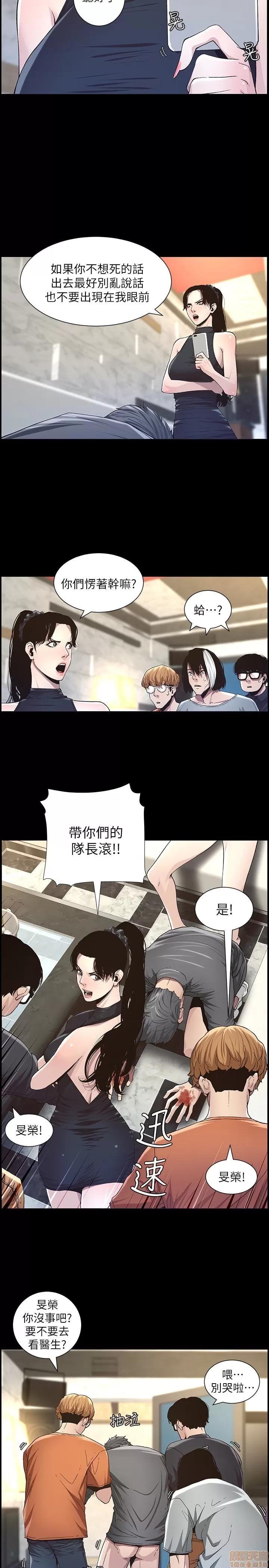 姊妹與繼父 姊妹與繼父_31-40.zip 第50页