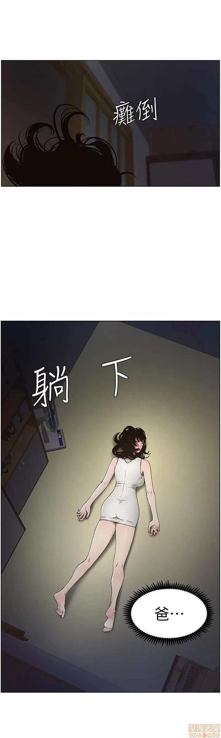 姊妹與繼父 姊妹與繼父_31-40.zip 第60页