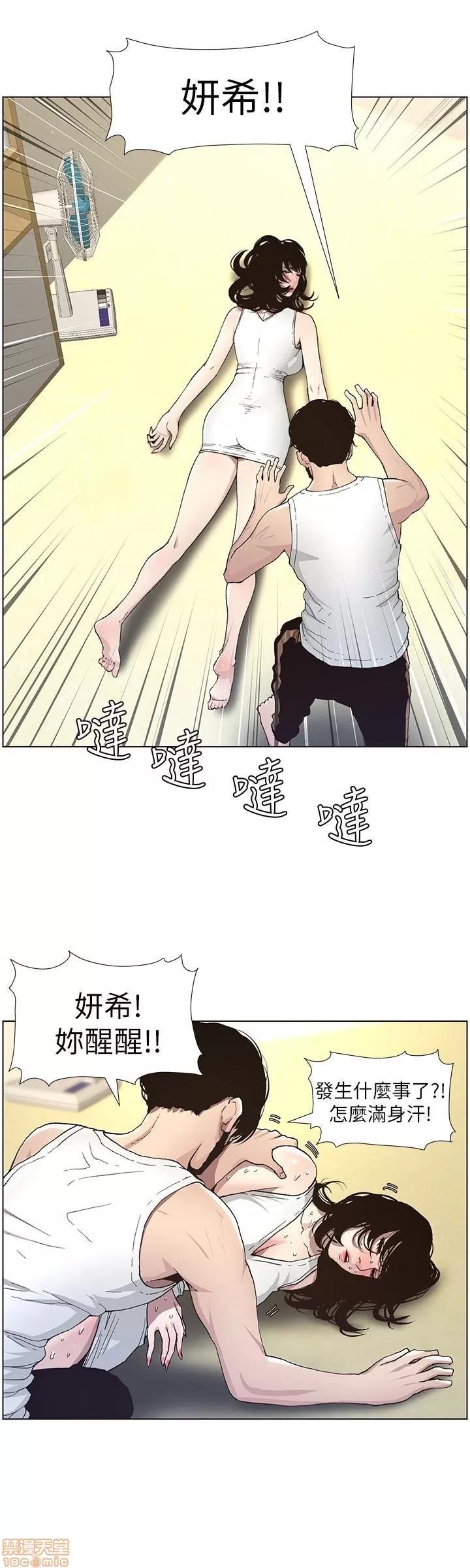 姊妹與繼父 姊妹與繼父_31-40.zip 第64页