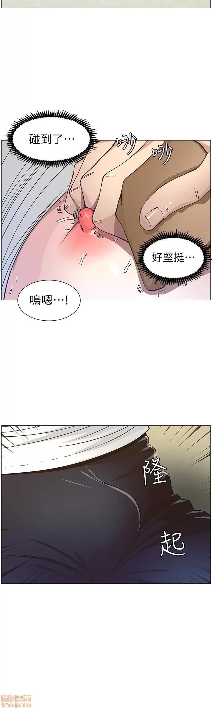 姊妹與繼父 姊妹與繼父_31-40.zip 第68页
