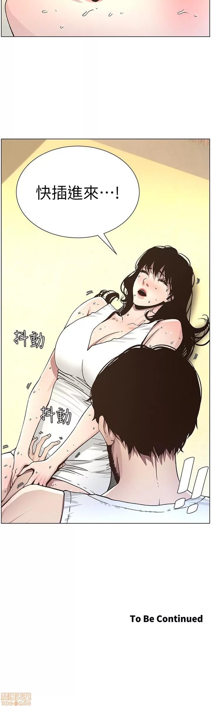 姊妹與繼父 姊妹與繼父_31-40.zip 第72页