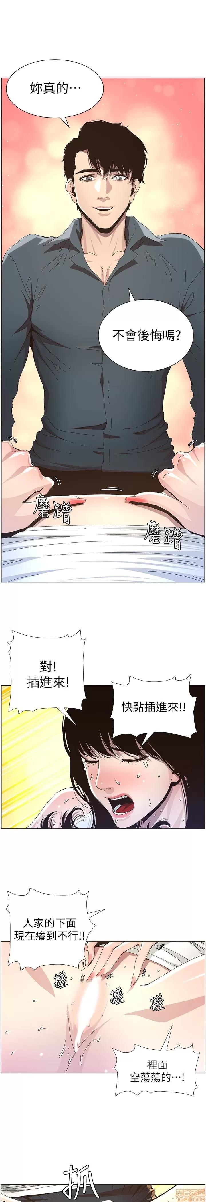 姊妹與繼父 姊妹與繼父_31-40.zip 第80页