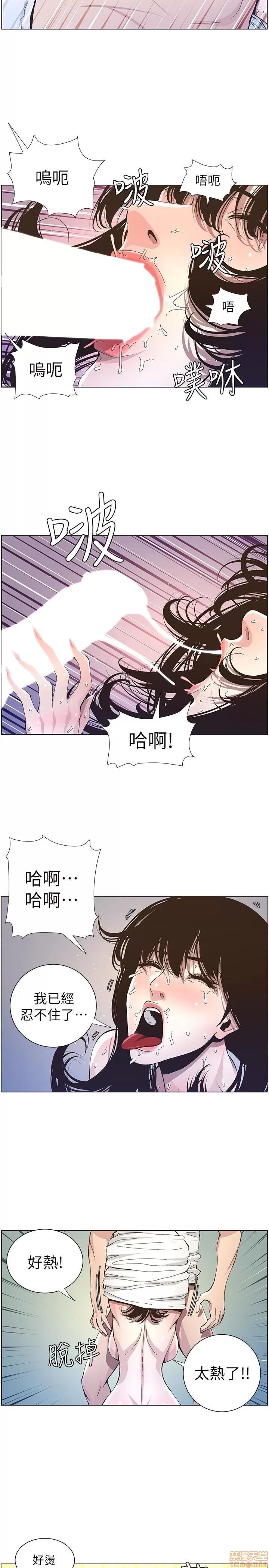 姊妹與繼父 姊妹與繼父_31-40.zip 第85页
