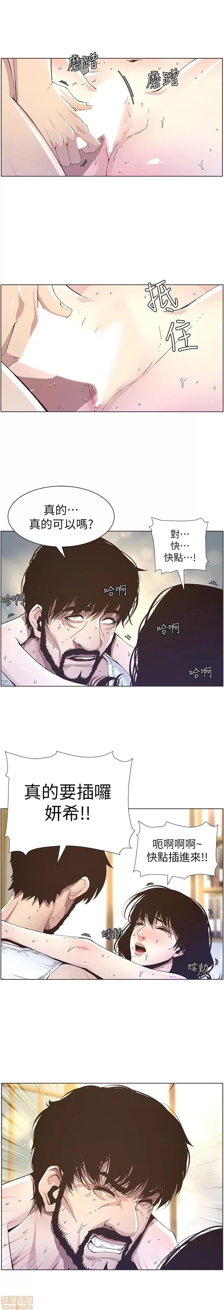 姊妹與繼父 姊妹與繼父_31-40.zip 第88页