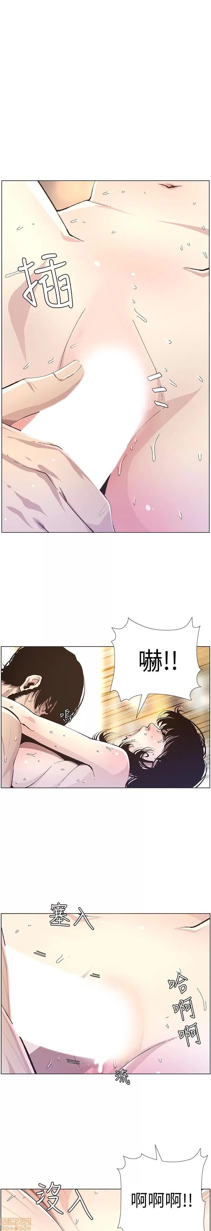 姊妹與繼父 姊妹與繼父_31-40.zip 第89页