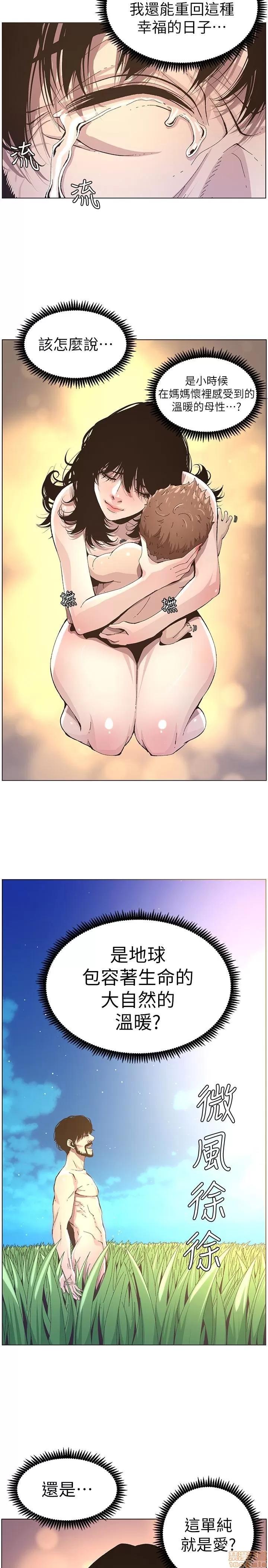 姊妹與繼父 姊妹與繼父_31-40.zip 第97页