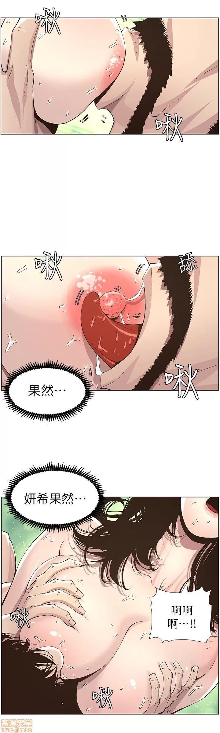 姊妹與繼父 姊妹與繼父_31-40.zip 第103页