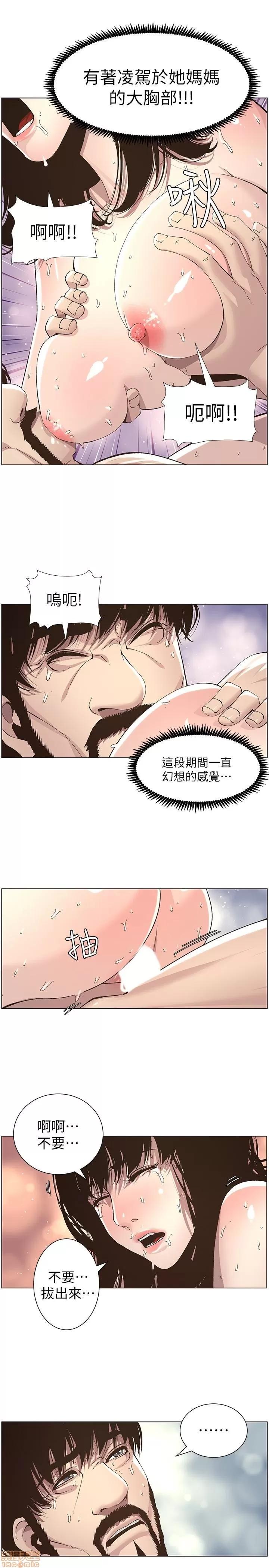 姊妹與繼父 姊妹與繼父_31-40.zip 第104页