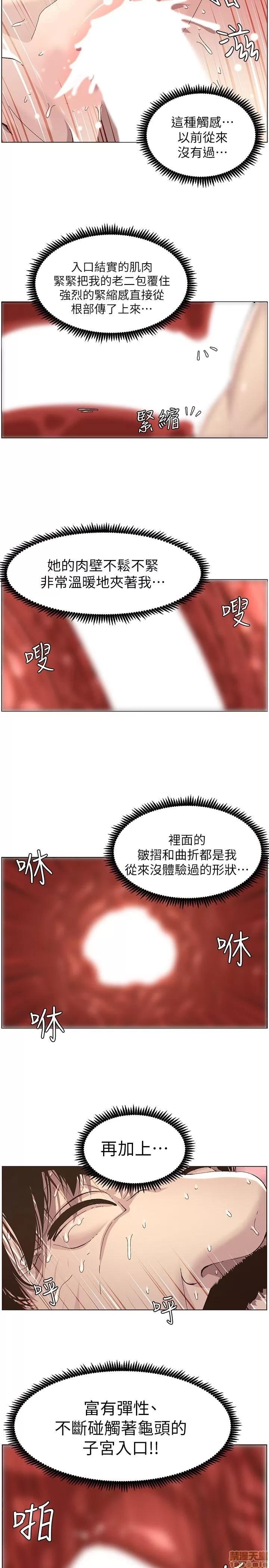 姊妹與繼父 姊妹與繼父_31-40.zip 第109页