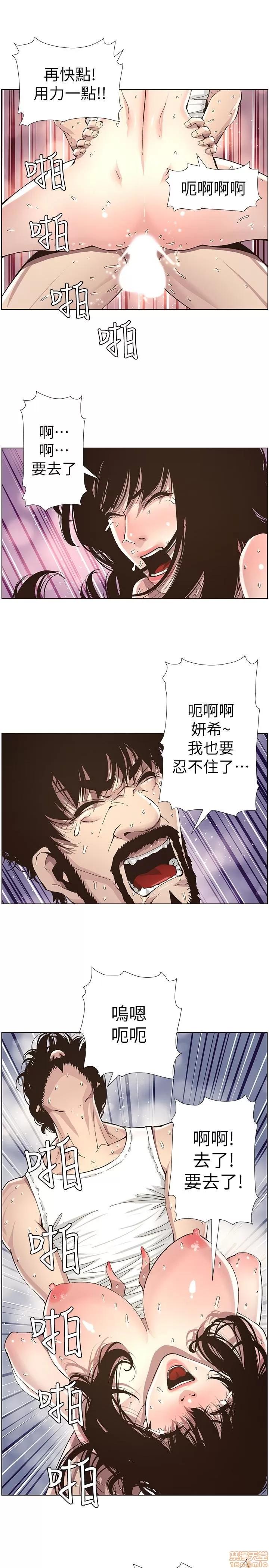 姊妹與繼父 姊妹與繼父_31-40.zip 第112页