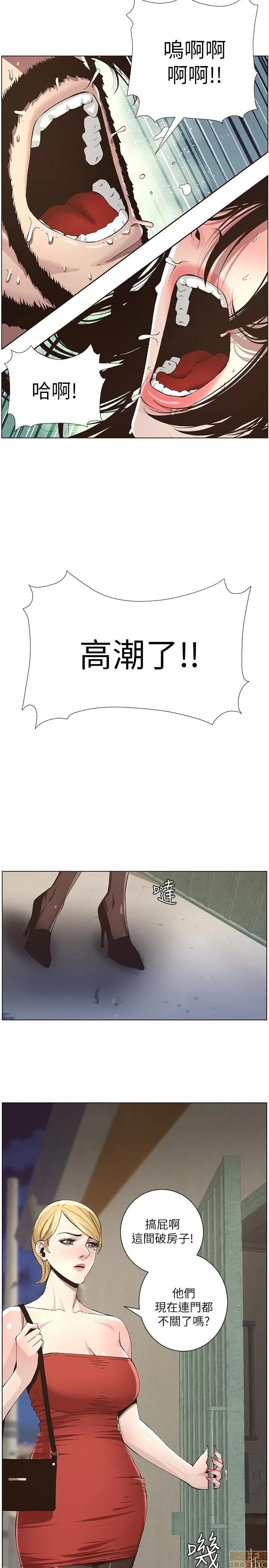 姊妹與繼父 姊妹與繼父_31-40.zip 第113页