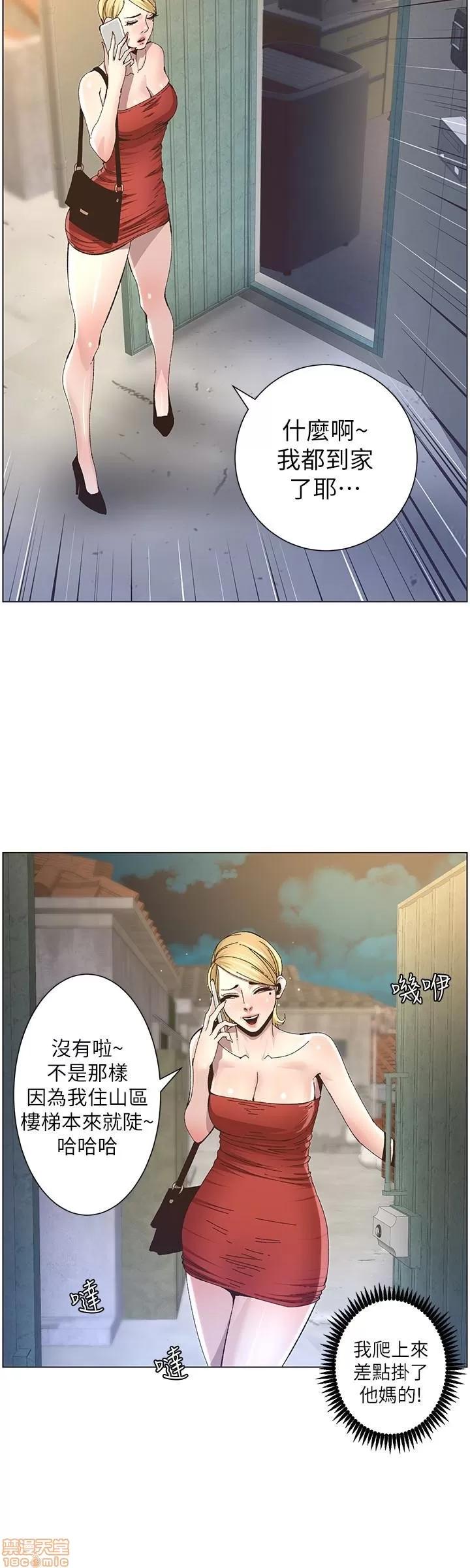姊妹與繼父 姊妹與繼父_31-40.zip 第115页