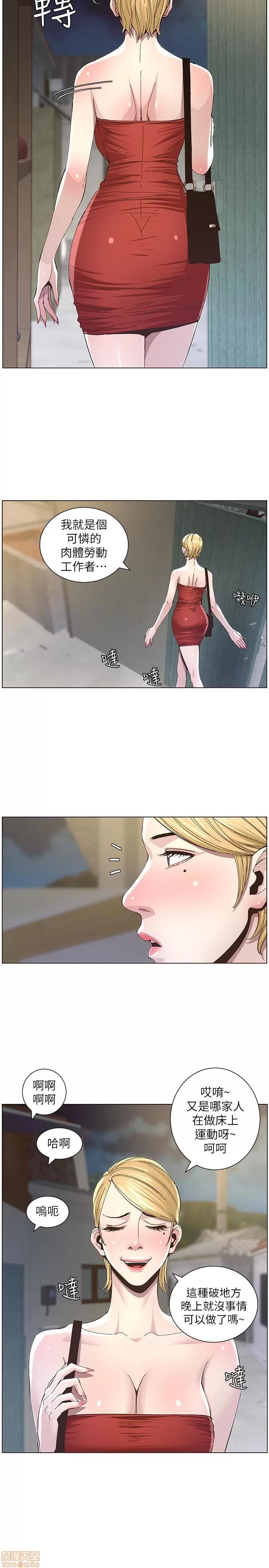 姊妹與繼父 姊妹與繼父_31-40.zip 第117页