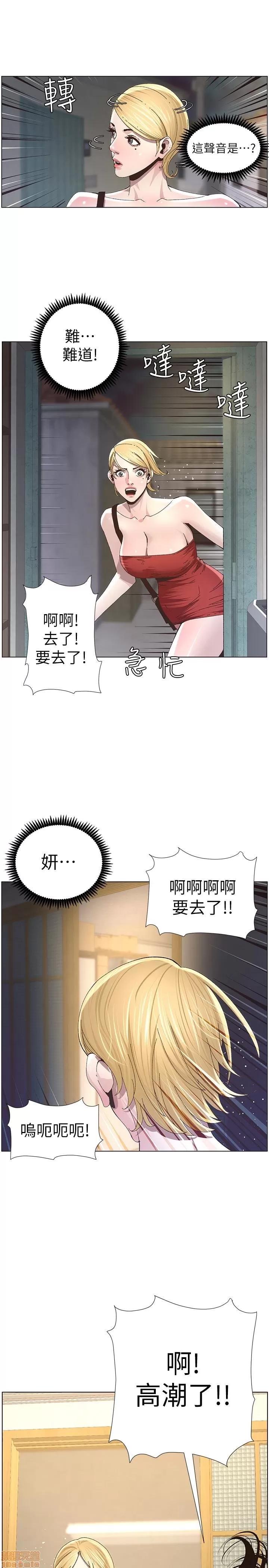 姊妹與繼父 姊妹與繼父_31-40.zip 第121页