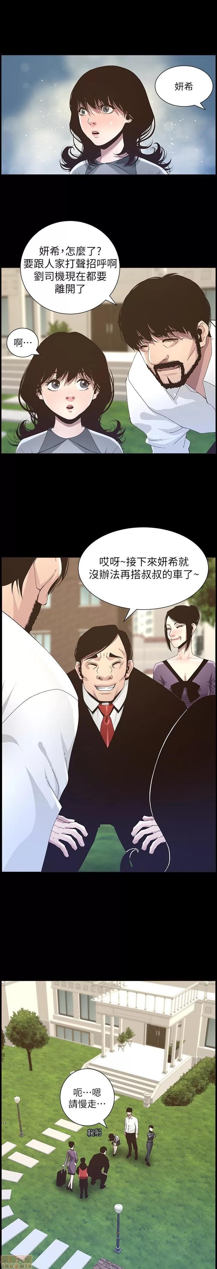 姊妹與繼父 姊妹與繼父_31-40.zip 第123页