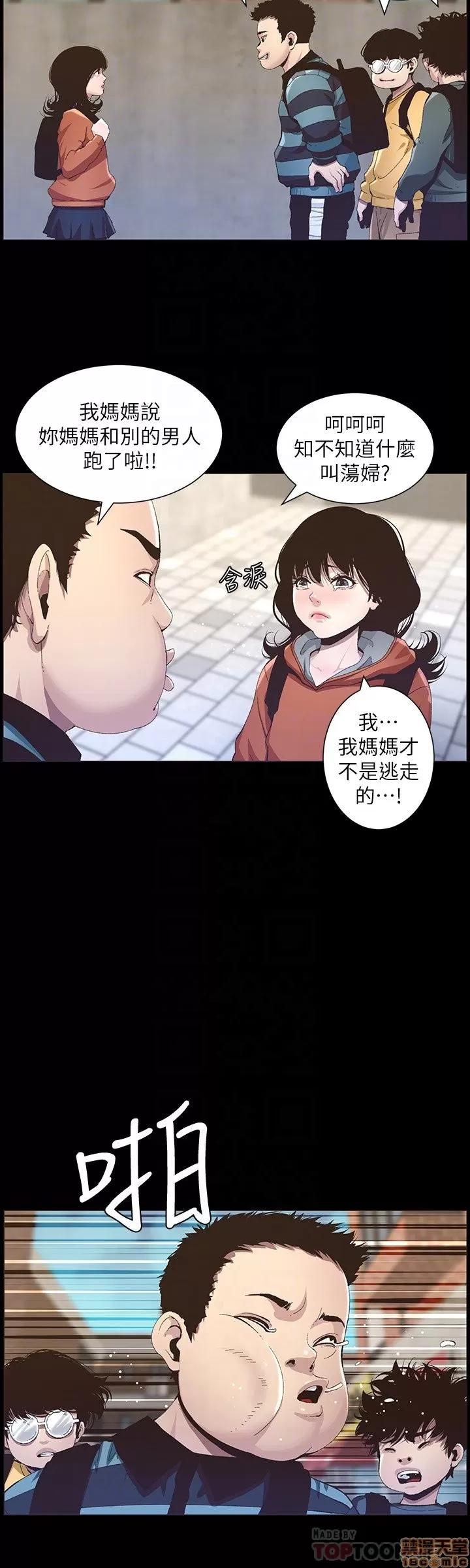 姊妹與繼父 姊妹與繼父_31-40.zip 第130页