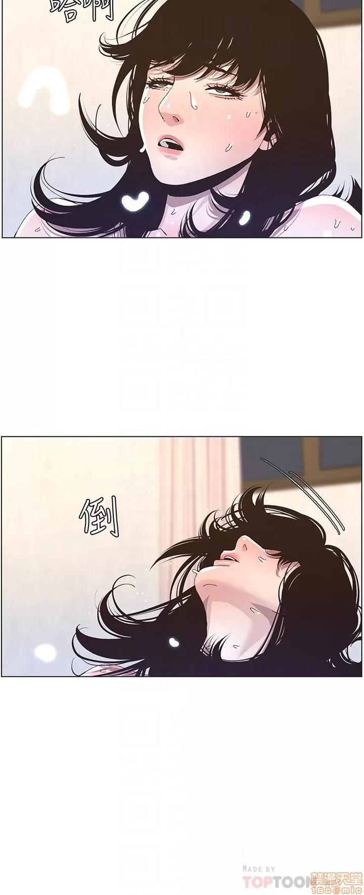 姊妹與繼父 姊妹與繼父_31-40.zip 第138页