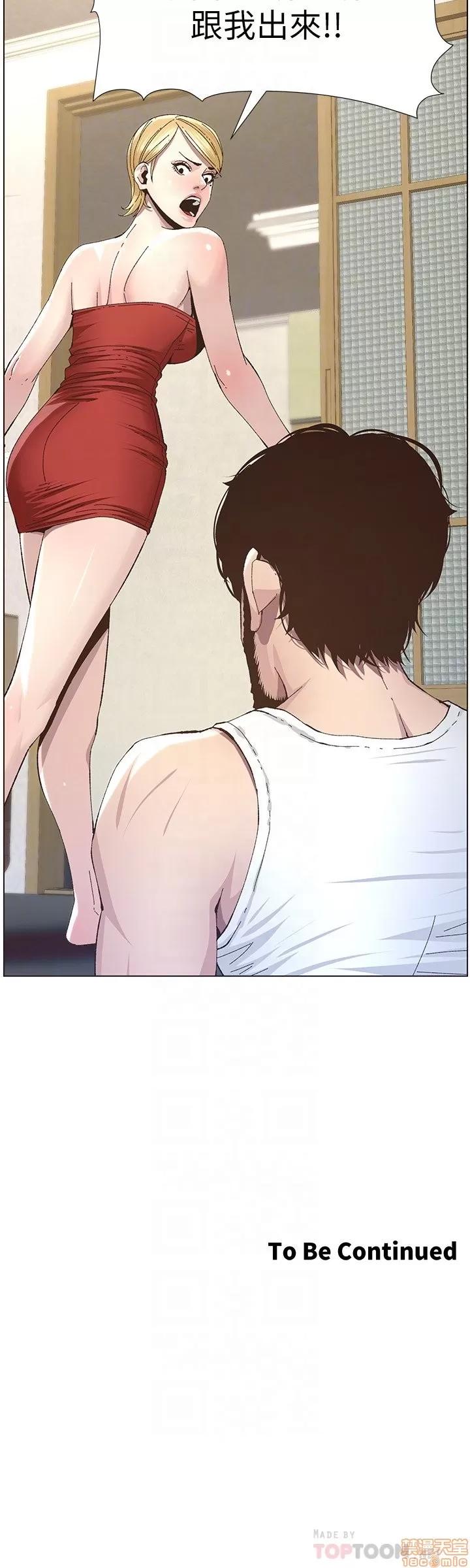 姊妹與繼父 姊妹與繼父_31-40.zip 第142页