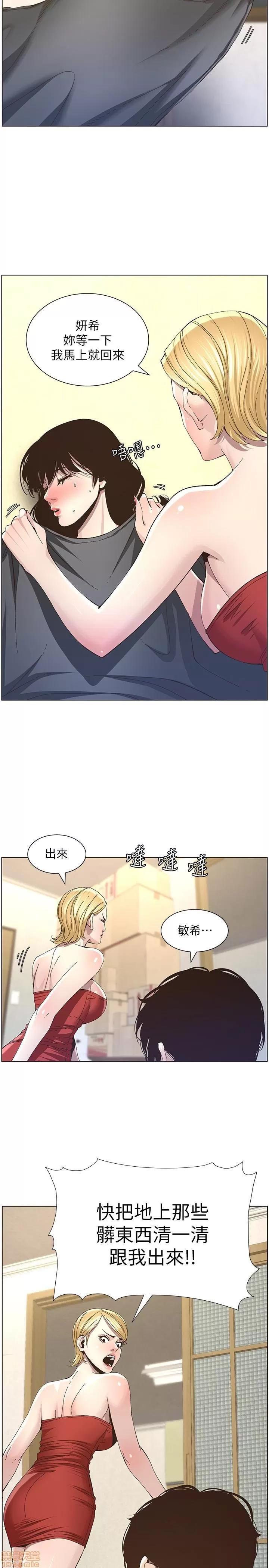 姊妹與繼父 姊妹與繼父_31-40.zip 第144页