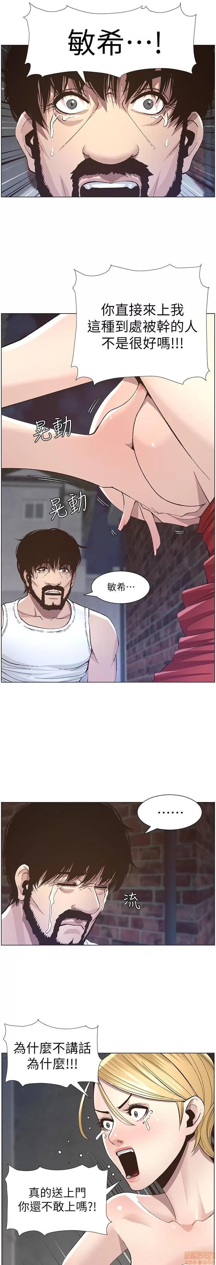 姊妹與繼父 姊妹與繼父_31-40.zip 第152页