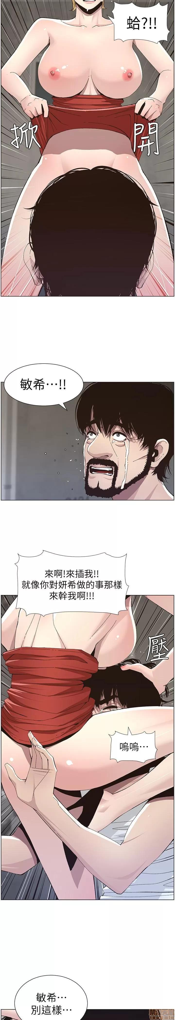姊妹與繼父 姊妹與繼父_31-40.zip 第155页