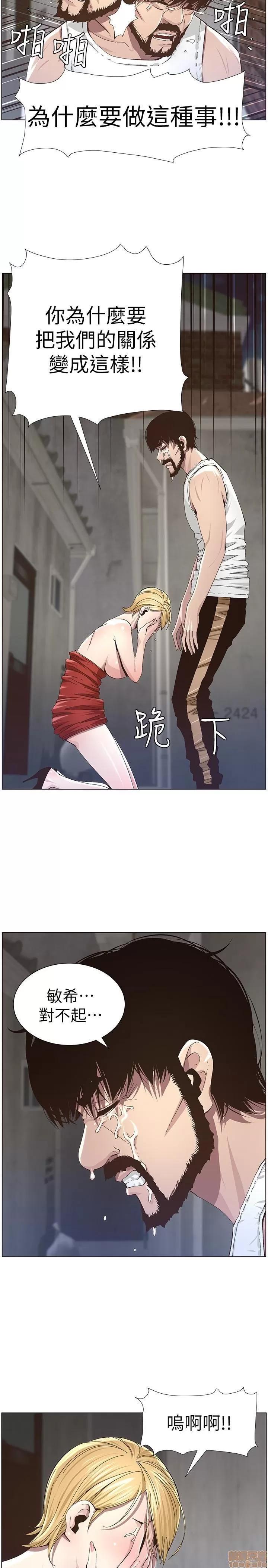 姊妹與繼父 姊妹與繼父_31-40.zip 第160页
