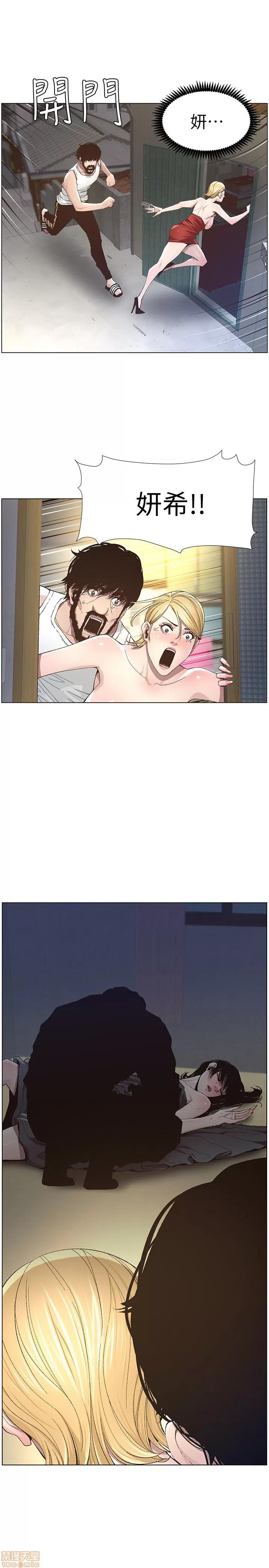 姊妹與繼父 姊妹與繼父_31-40.zip 第167页