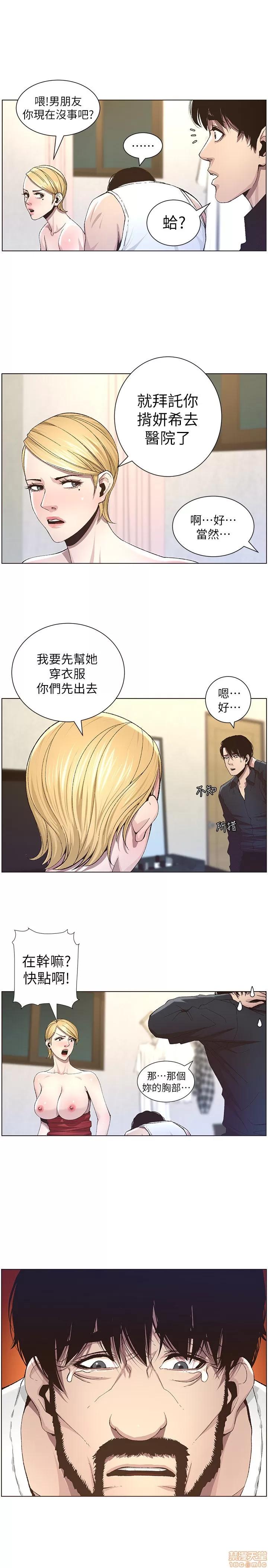 姊妹與繼父 姊妹與繼父_31-40.zip 第174页