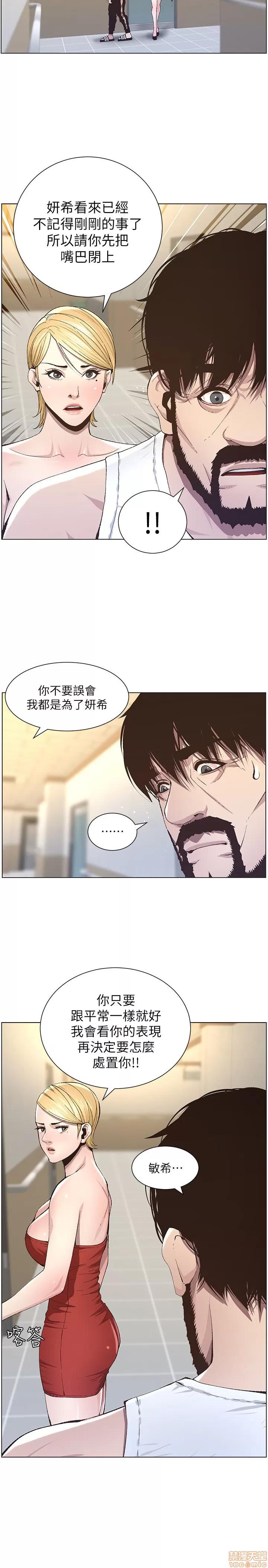 姊妹與繼父 姊妹與繼父_31-40.zip 第182页