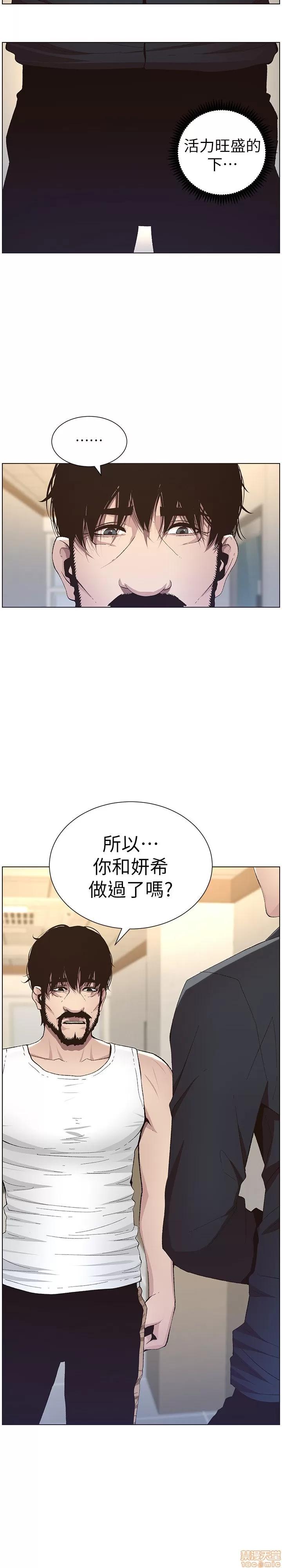 姊妹與繼父 姊妹與繼父_31-40.zip 第190页