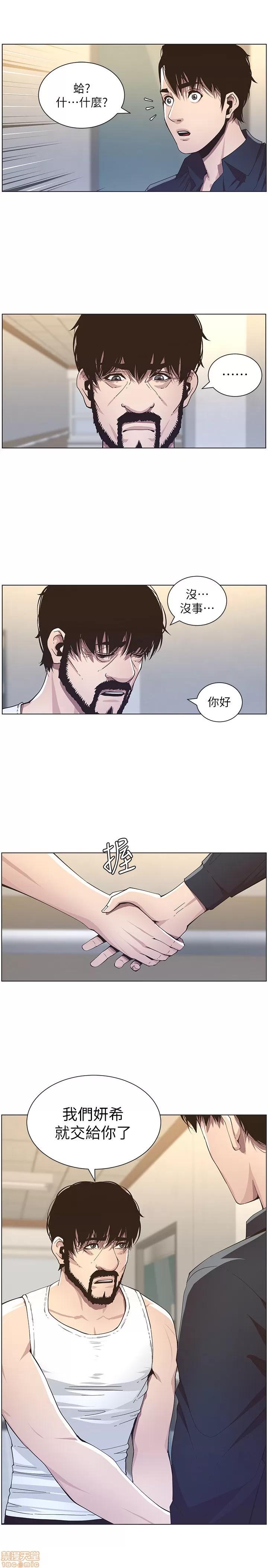 姊妹與繼父 姊妹與繼父_31-40.zip 第191页