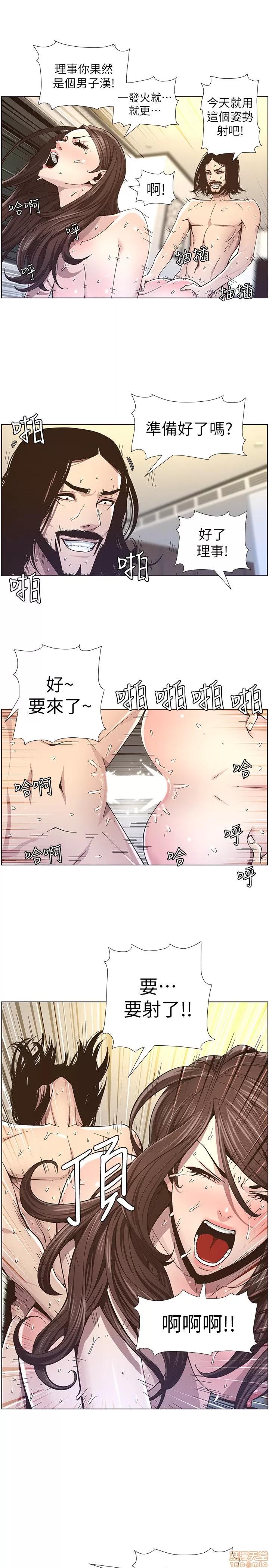 姊妹與繼父 姊妹與繼父_31-40.zip 第195页