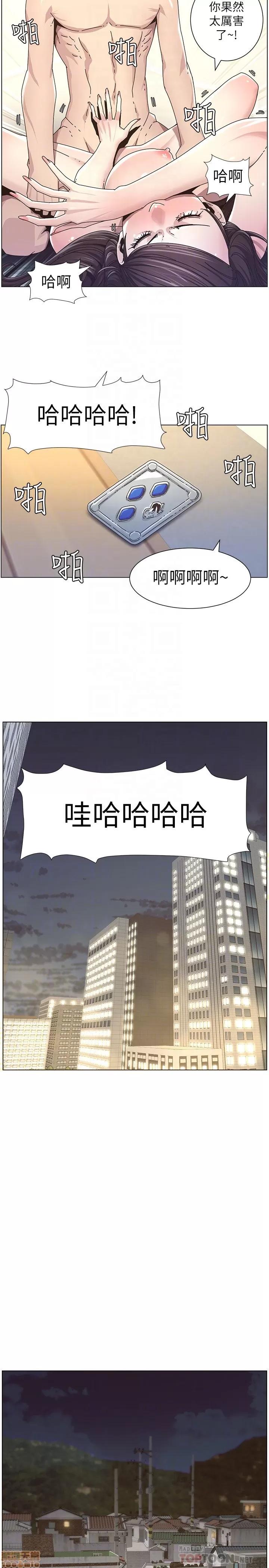 姊妹與繼父 姊妹與繼父_31-40.zip 第200页