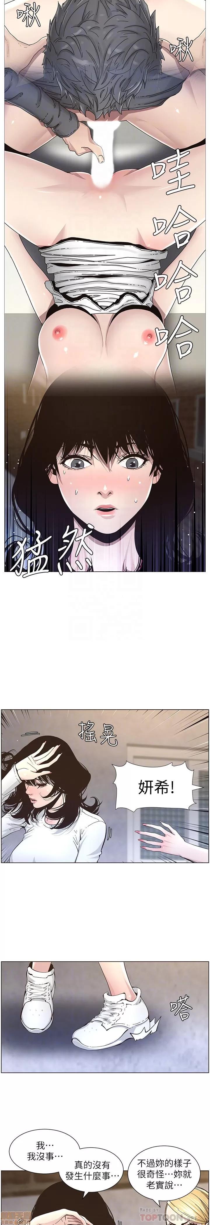 姊妹與繼父 姊妹與繼父_31-40.zip 第204页