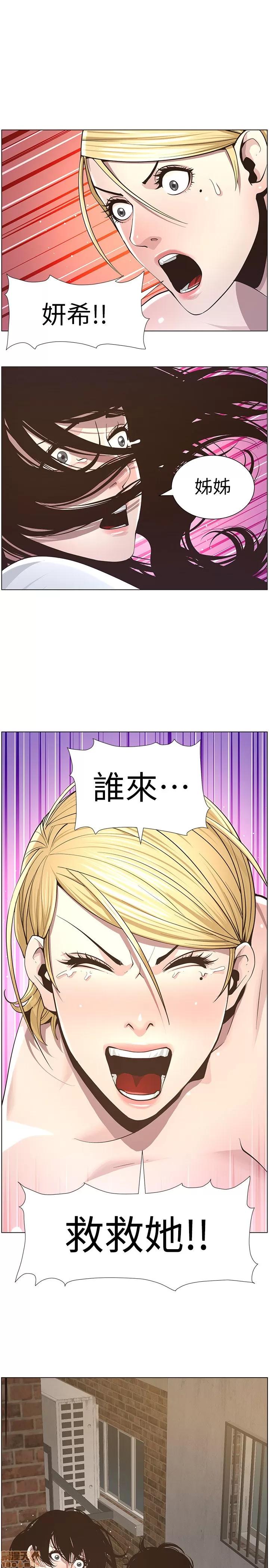 姊妹與繼父 姊妹與繼父_31-40.zip 第211页