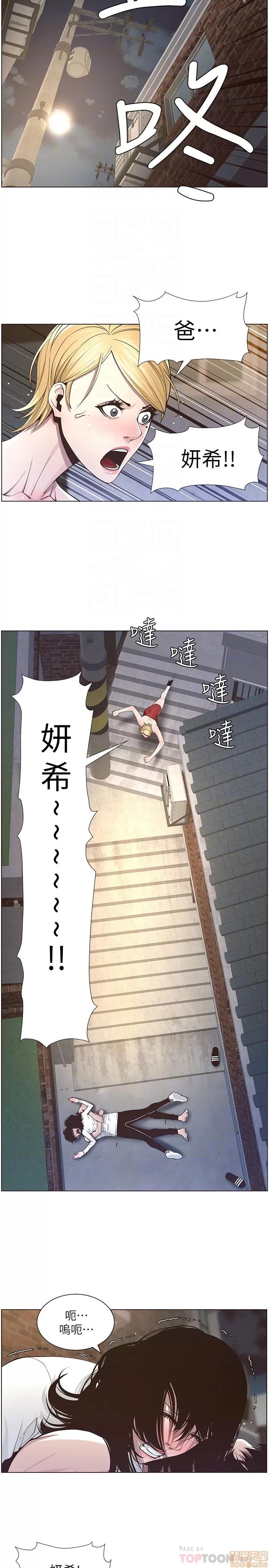 姊妹與繼父 姊妹與繼父_31-40.zip 第215页