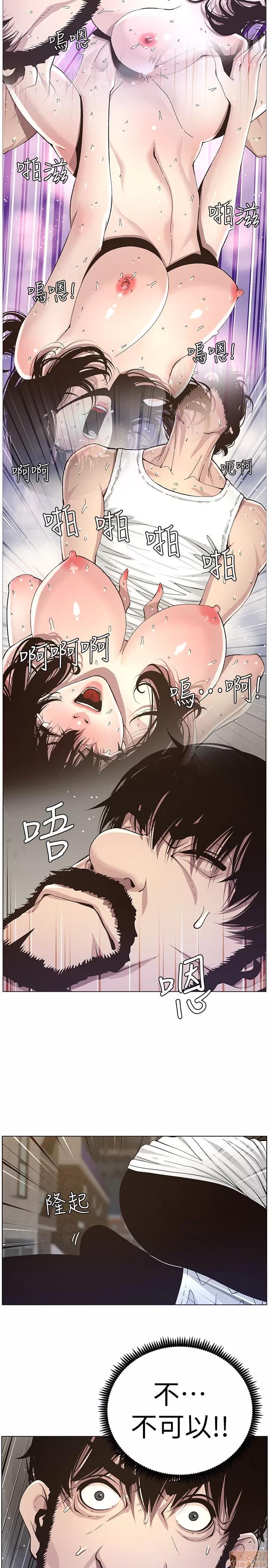 姊妹與繼父 姊妹與繼父_31-40.zip 第222页