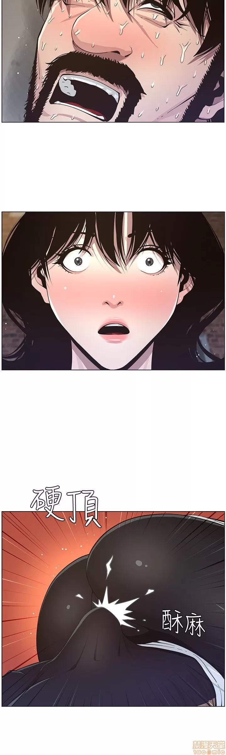 姊妹與繼父 姊妹與繼父_31-40.zip 第224页