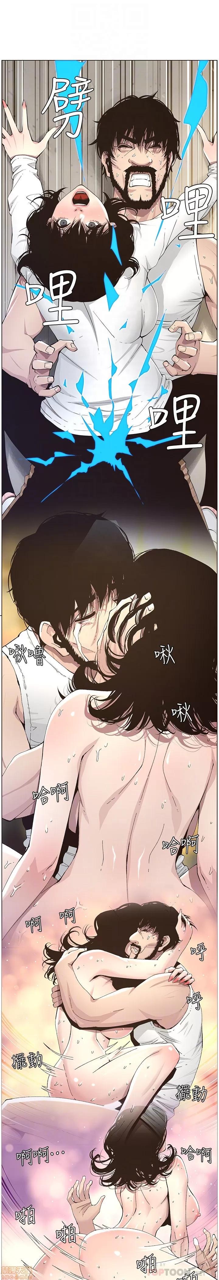 姊妹與繼父 姊妹與繼父_31-40.zip 第225页