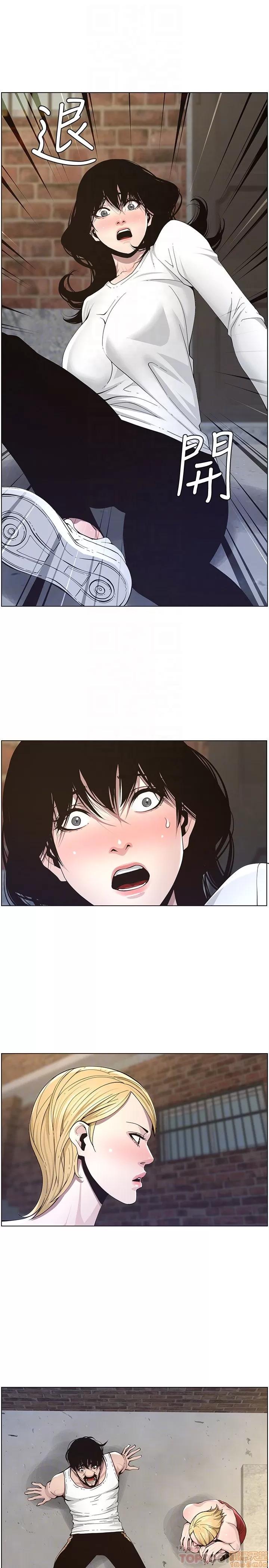 姊妹與繼父 姊妹與繼父_31-40.zip 第227页