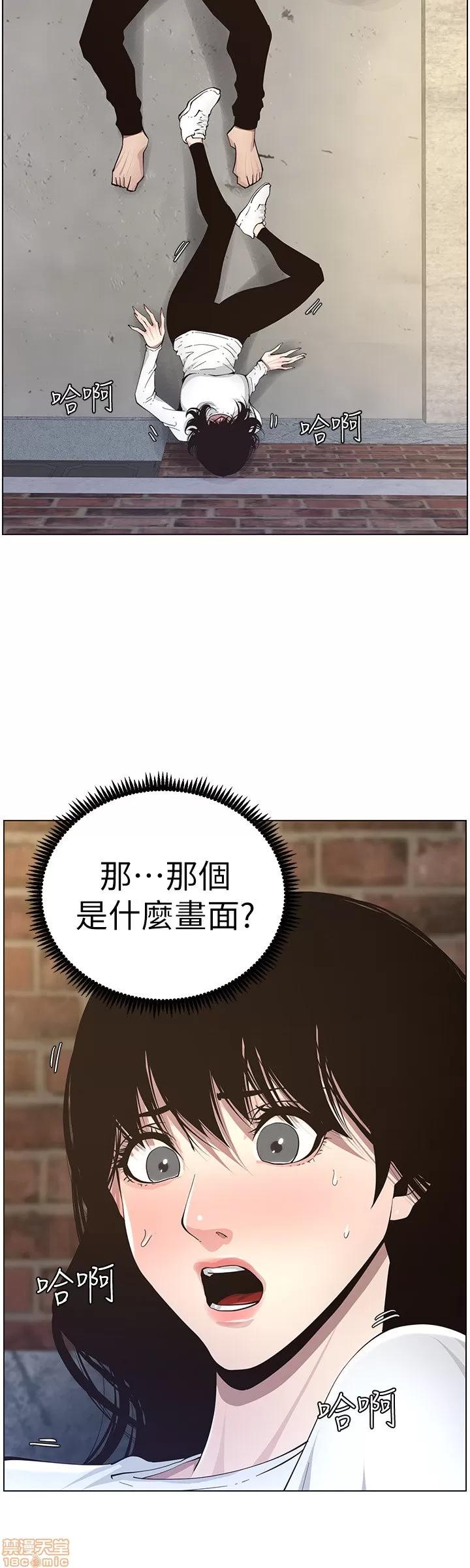 姊妹與繼父 姊妹與繼父_31-40.zip 第228页