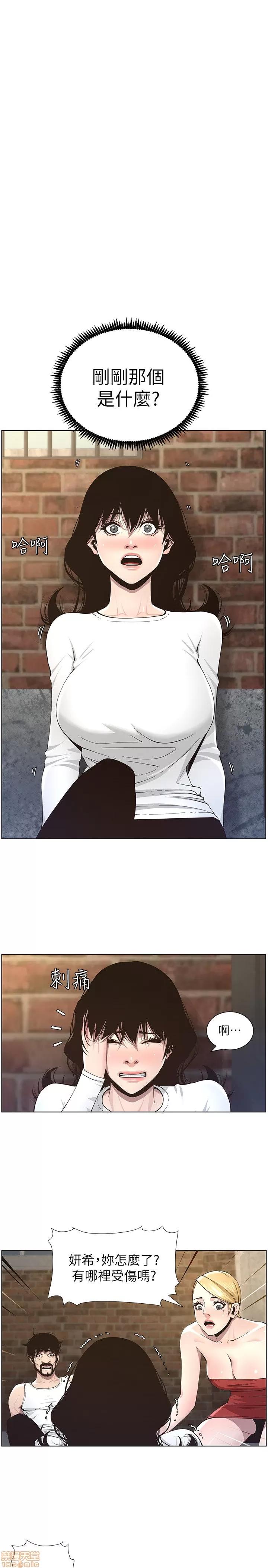 姊妹與繼父 姊妹與繼父_41-50.zip 第1页