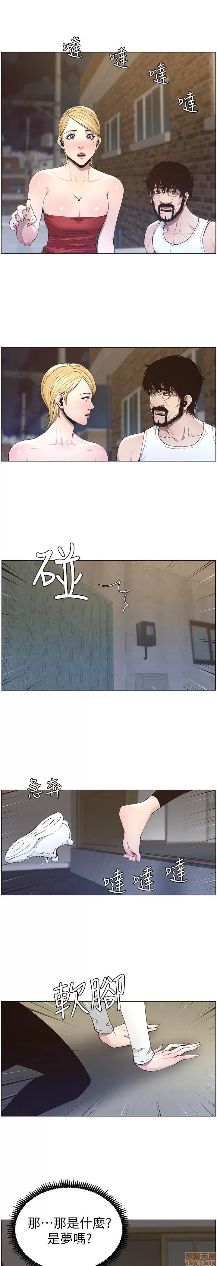 姊妹與繼父 姊妹與繼父_41-50.zip 第4页