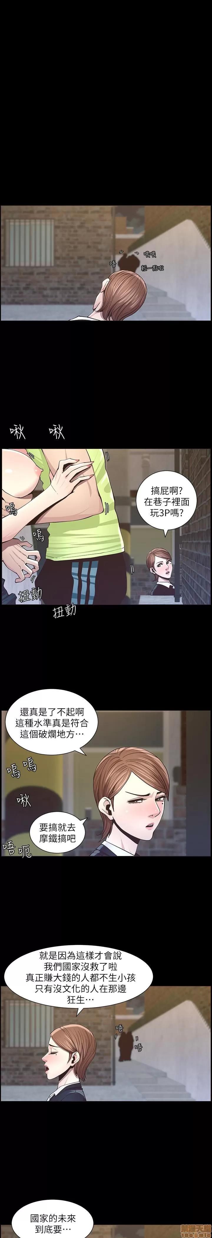 姊妹與繼父 姊妹與繼父_41-50.zip 第24页